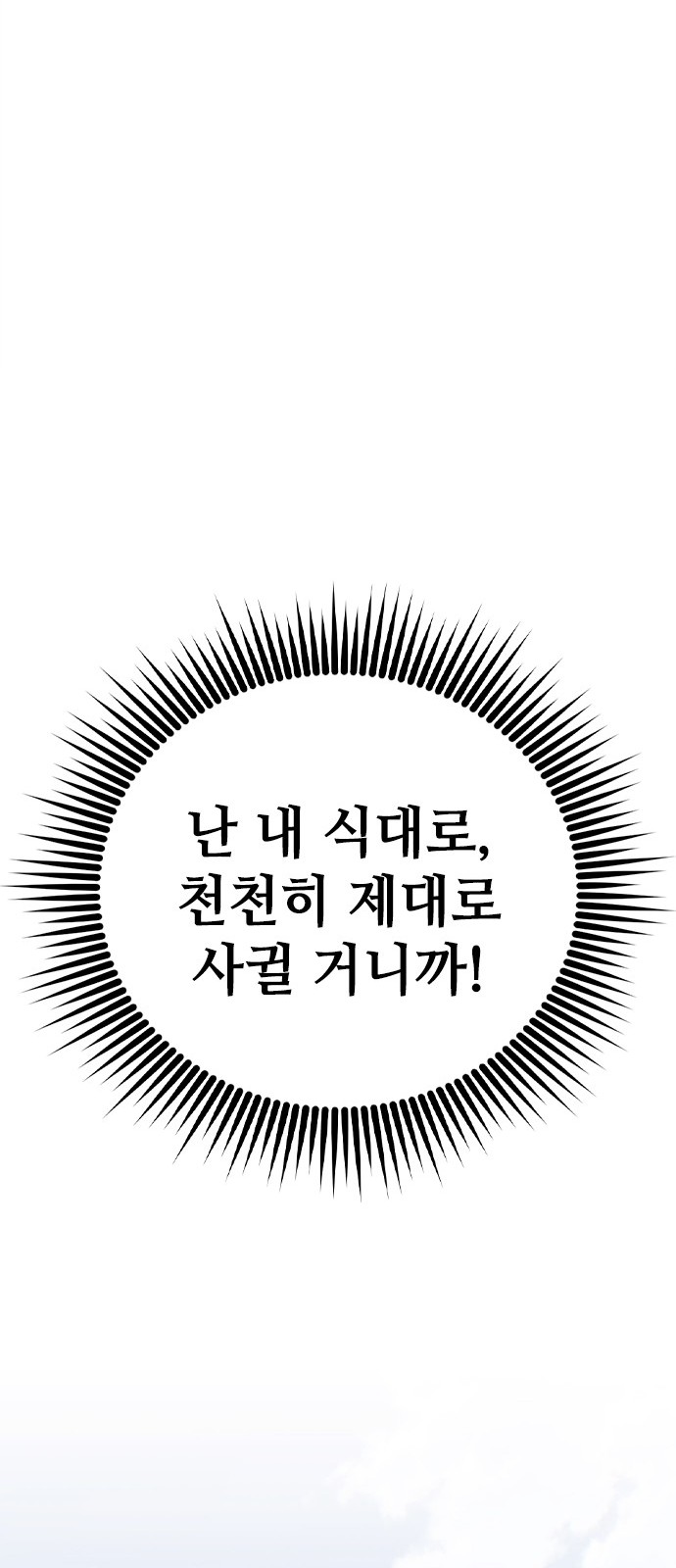 98 페이지