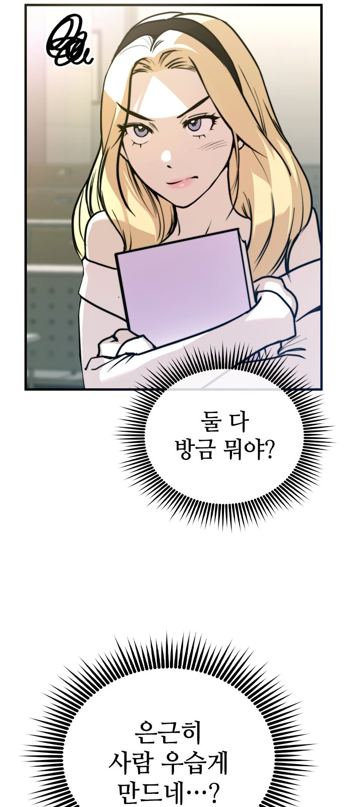 27 페이지