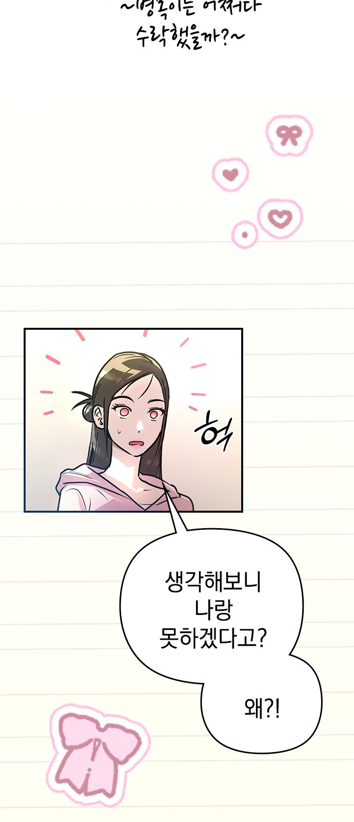 54 페이지