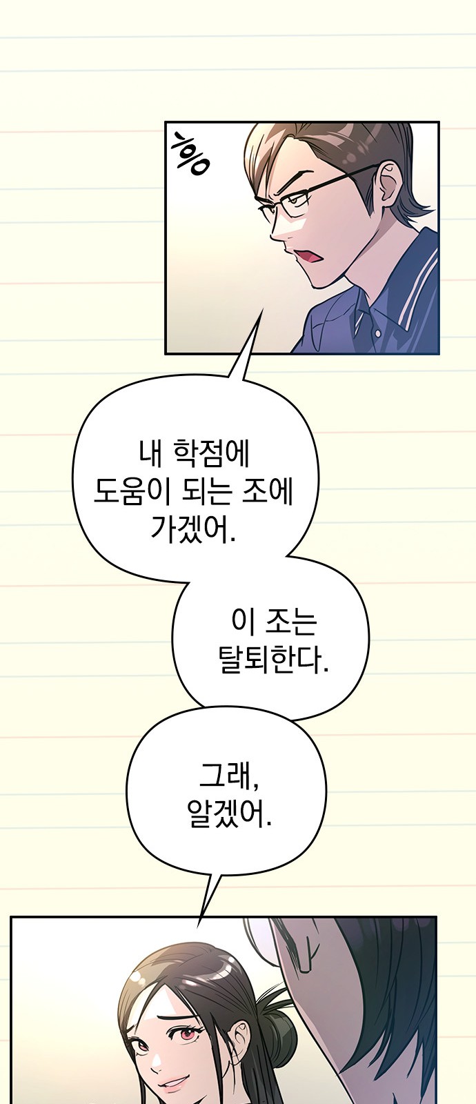 55 페이지