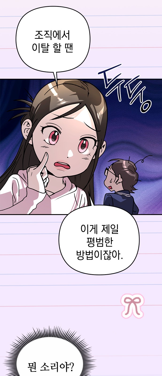 57 페이지