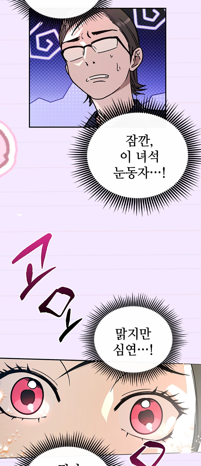 58 페이지