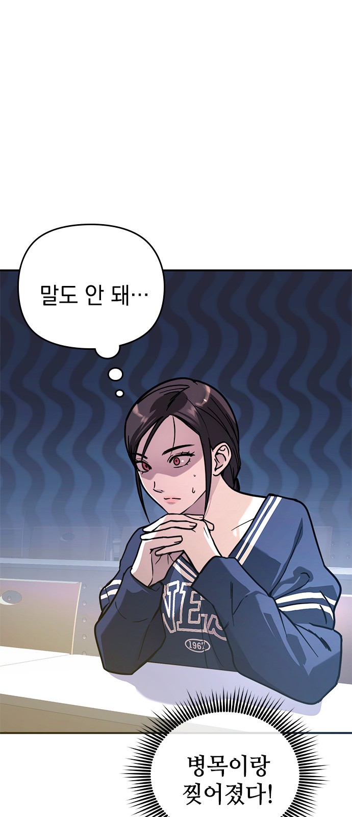 73 페이지