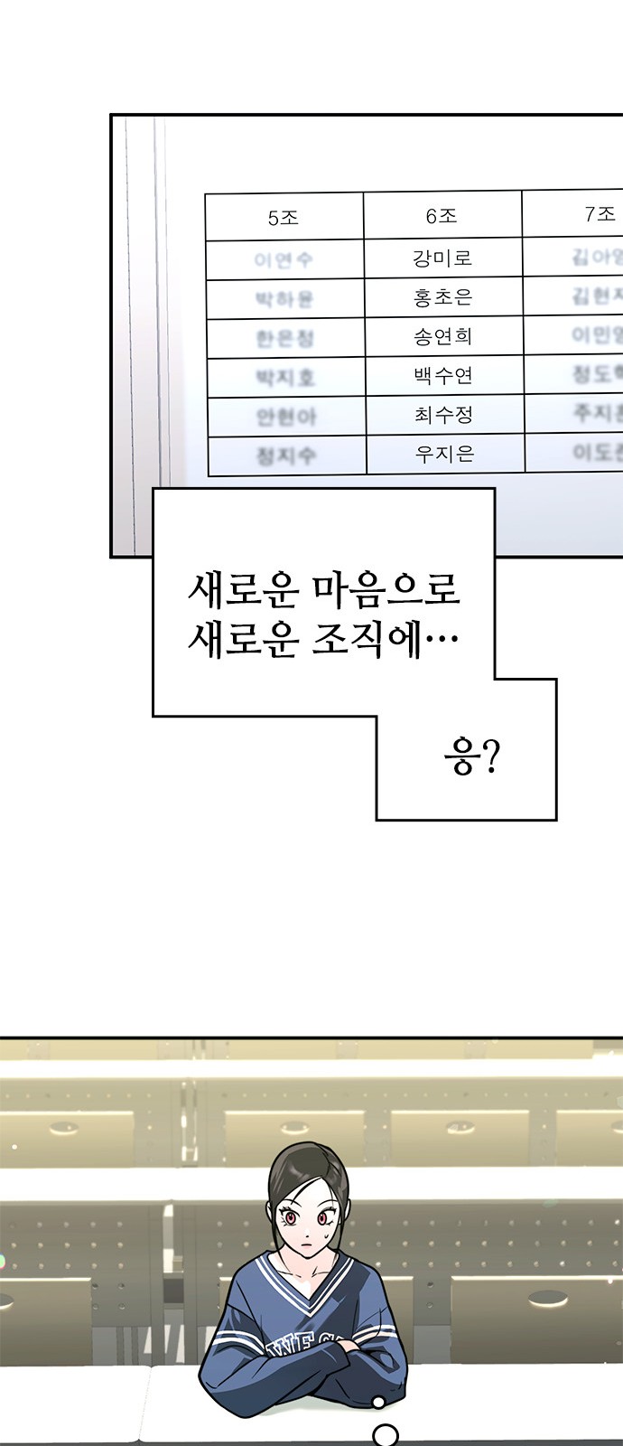 77 페이지