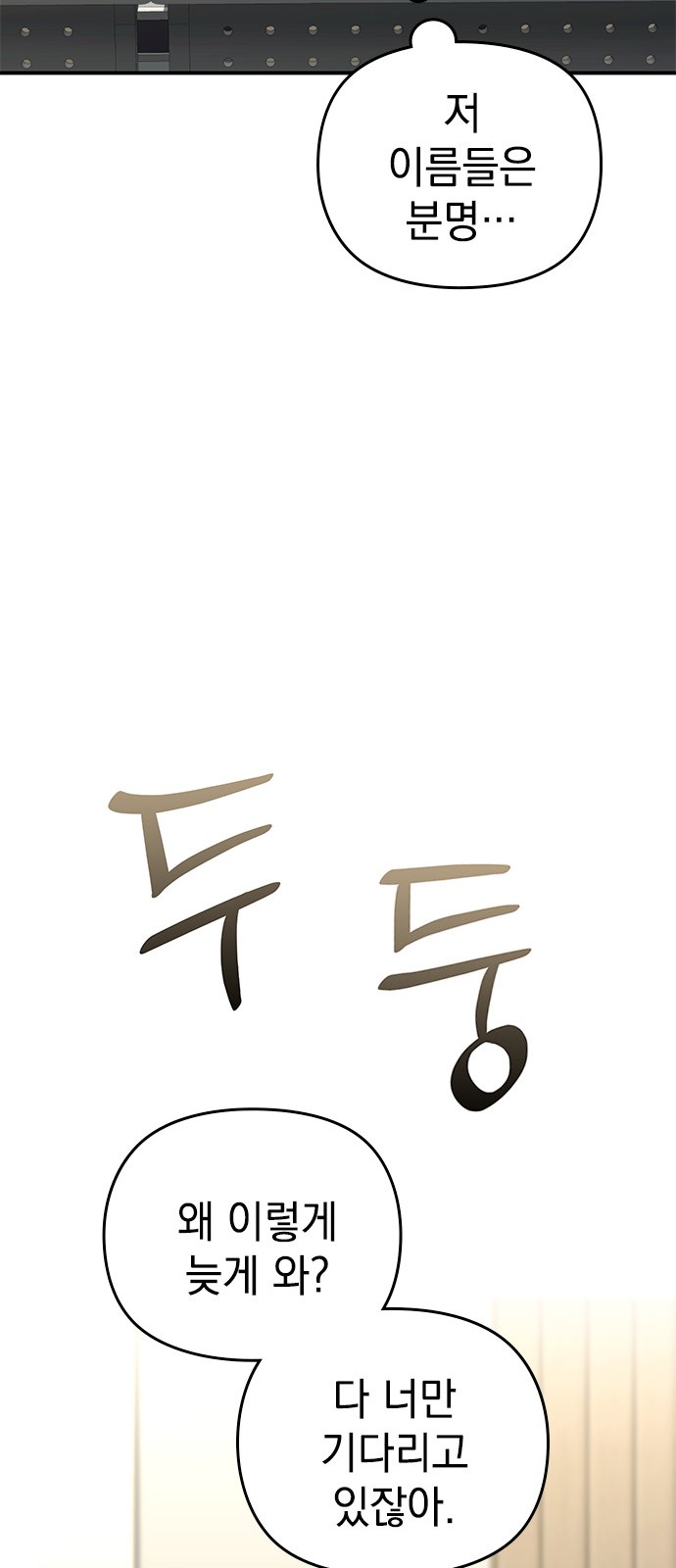 78 페이지