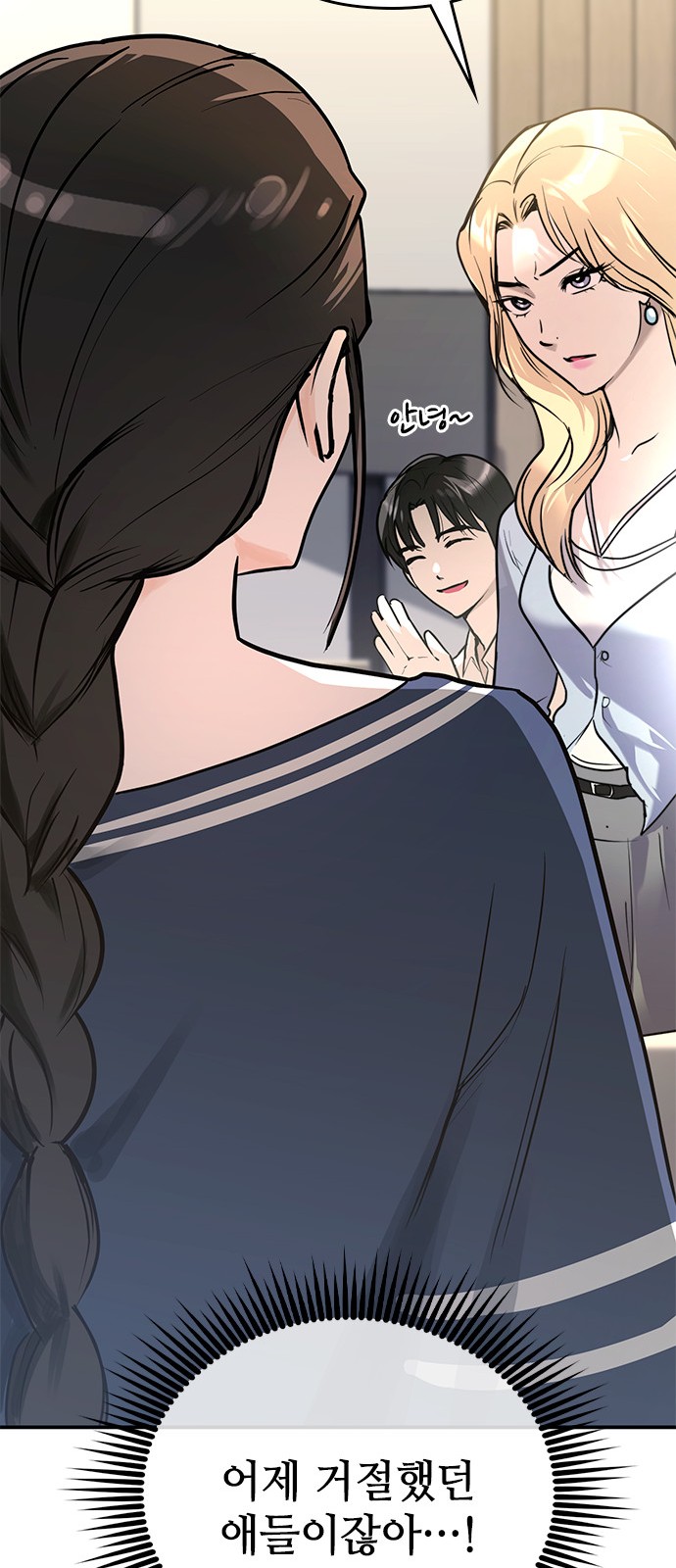 79 페이지