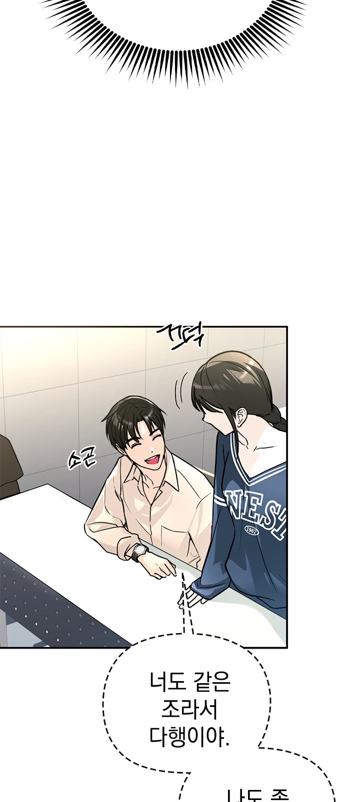 80 페이지