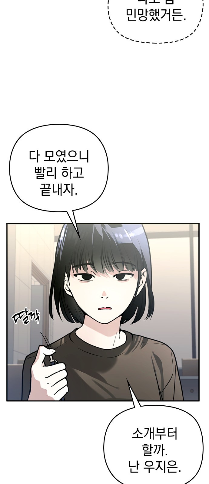 81 페이지