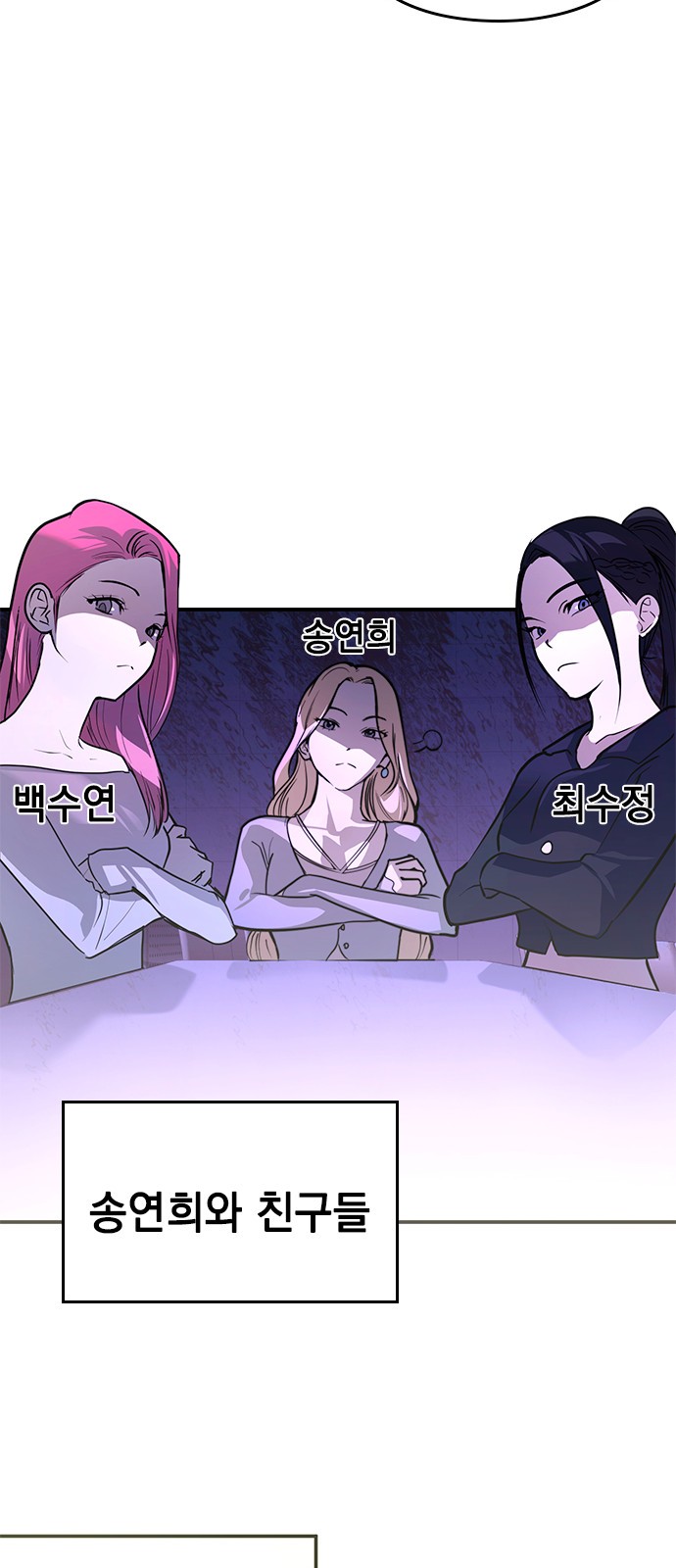 82 페이지