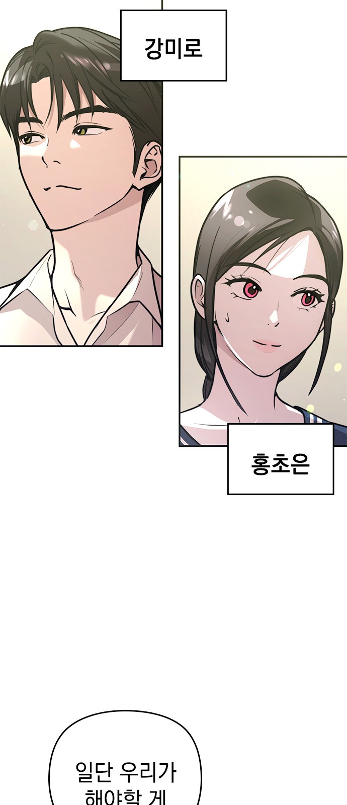 83 페이지