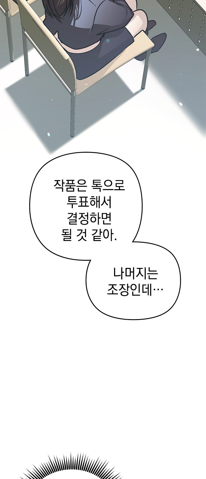 85 페이지