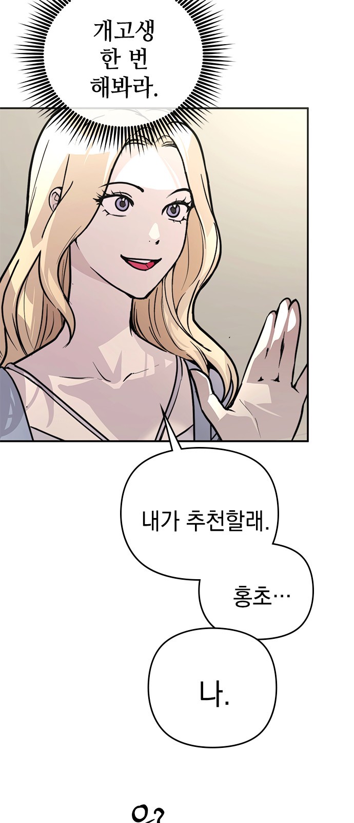86 페이지