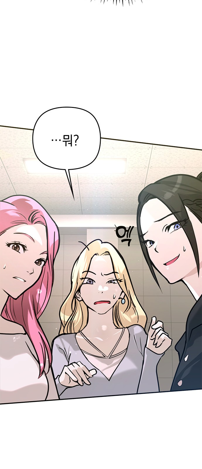 89 페이지