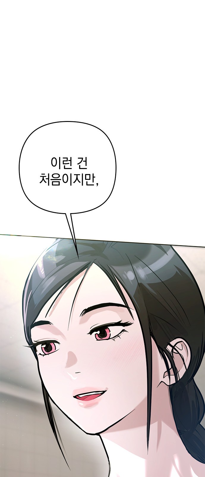 90 페이지