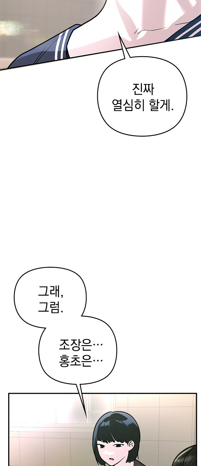 91 페이지