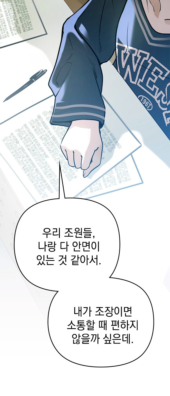 95 페이지