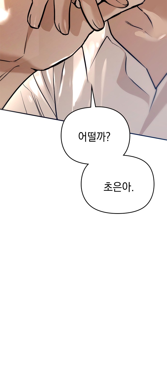 97 페이지