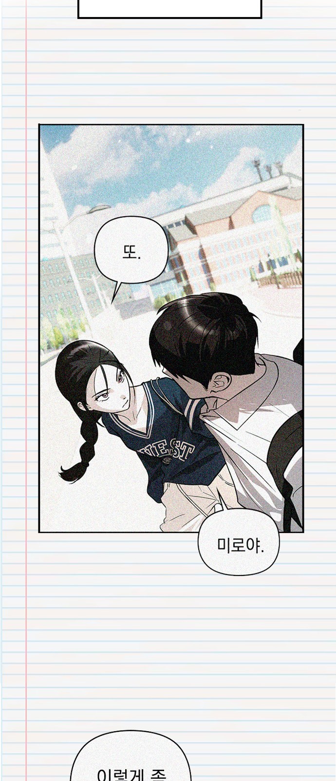 28 페이지