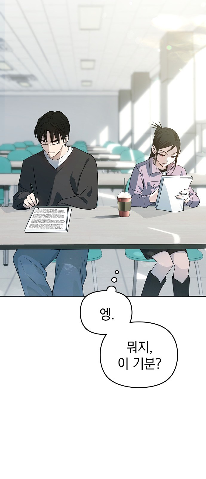 39 페이지