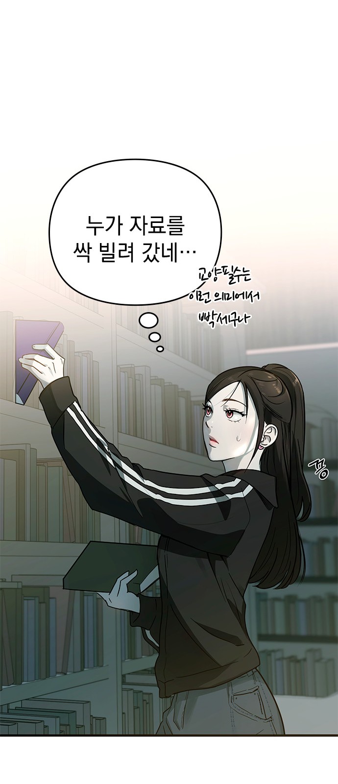 43 페이지