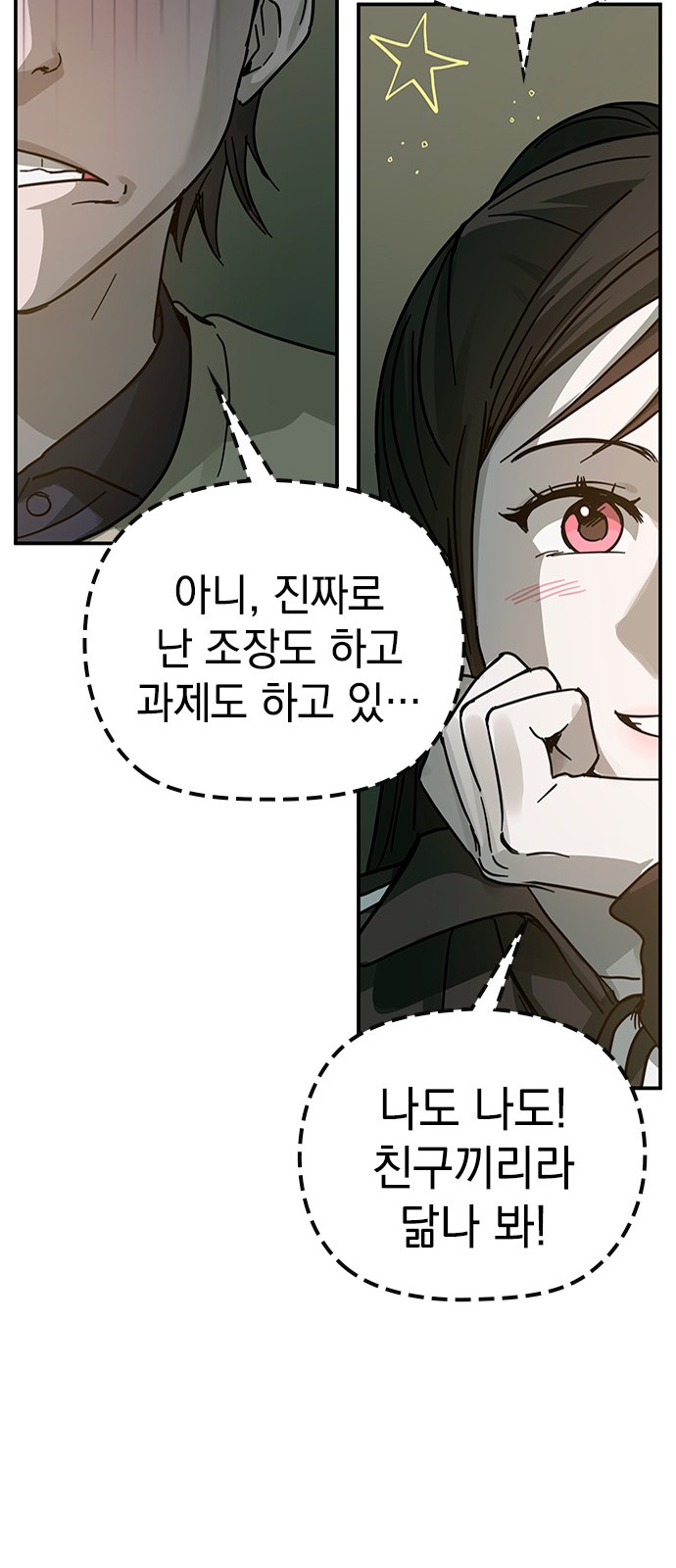50 페이지