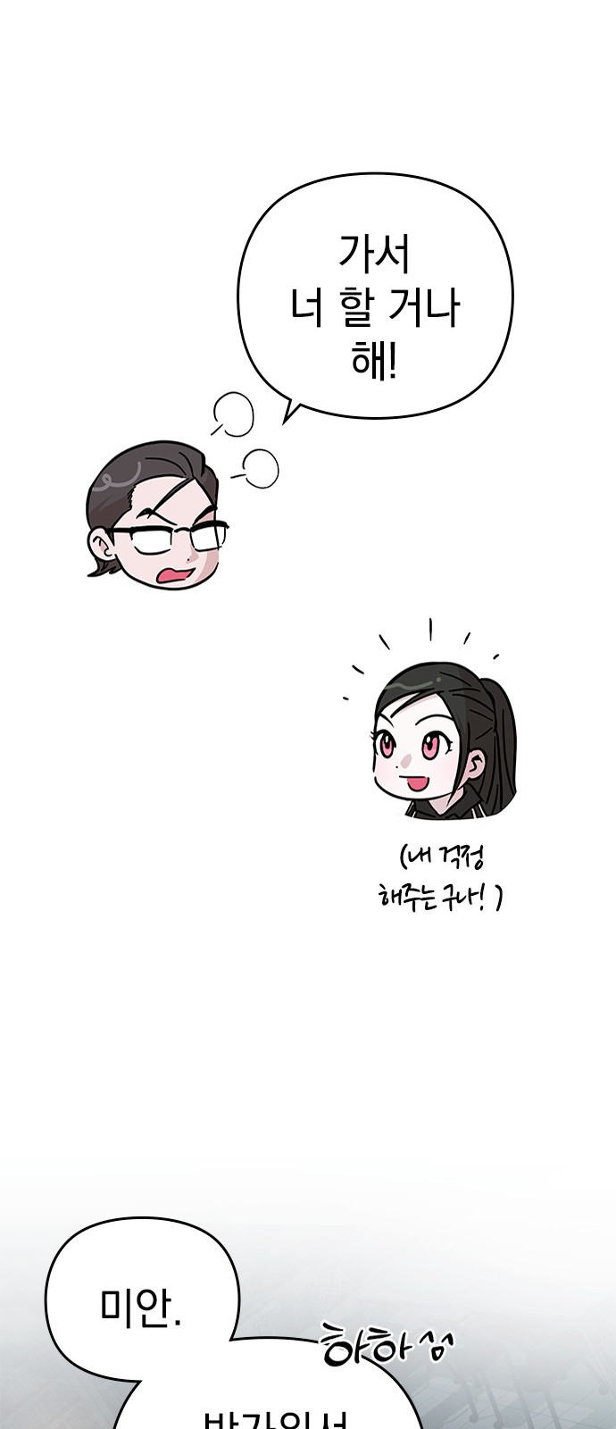 51 페이지
