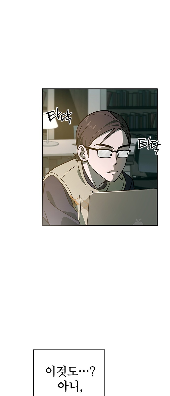 54 페이지