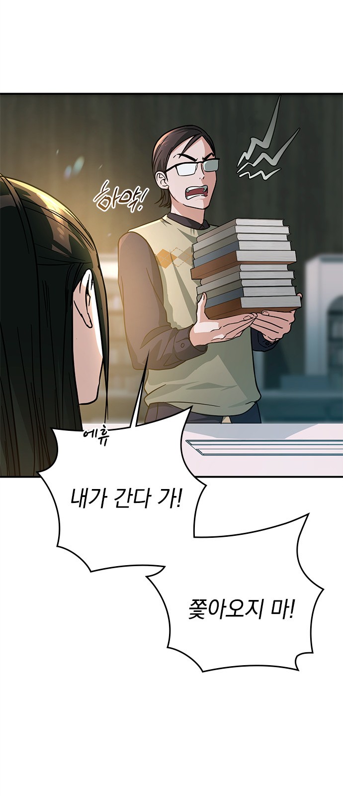 61 페이지