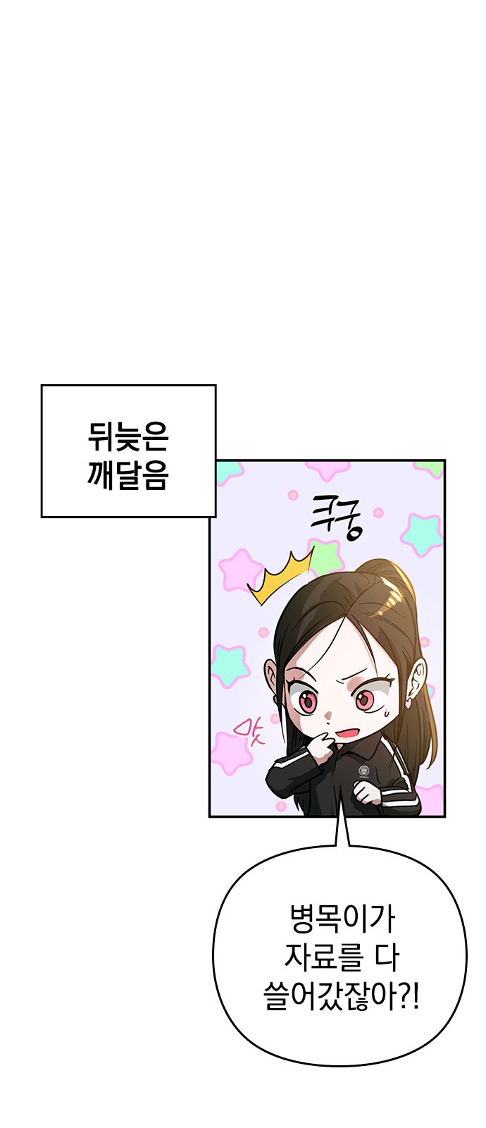 64 페이지