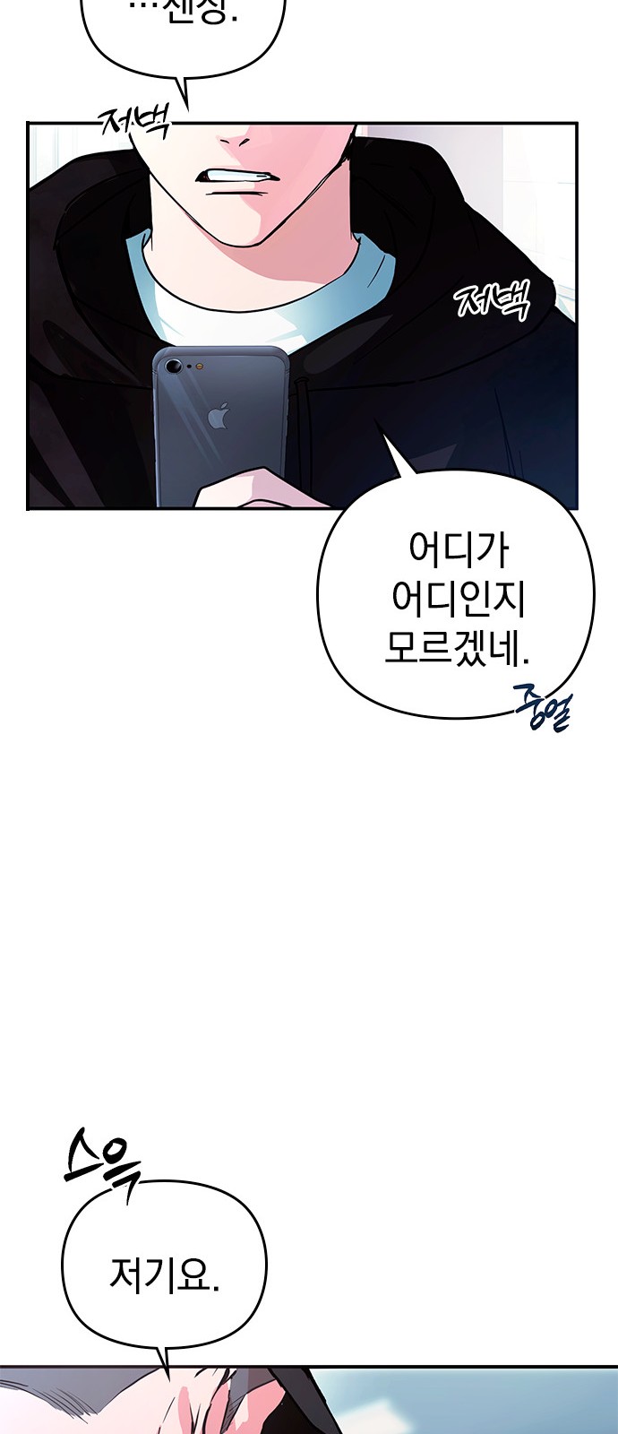 68 페이지