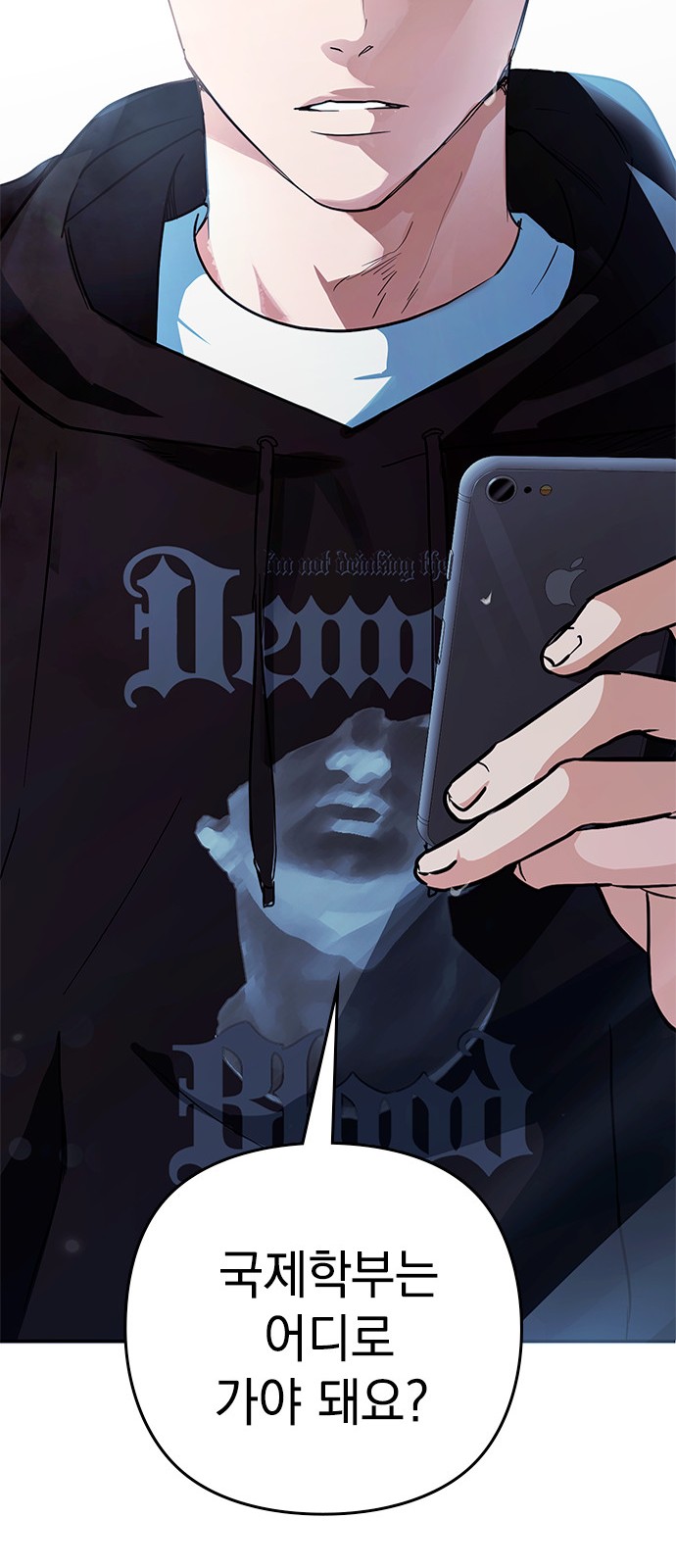 70 페이지