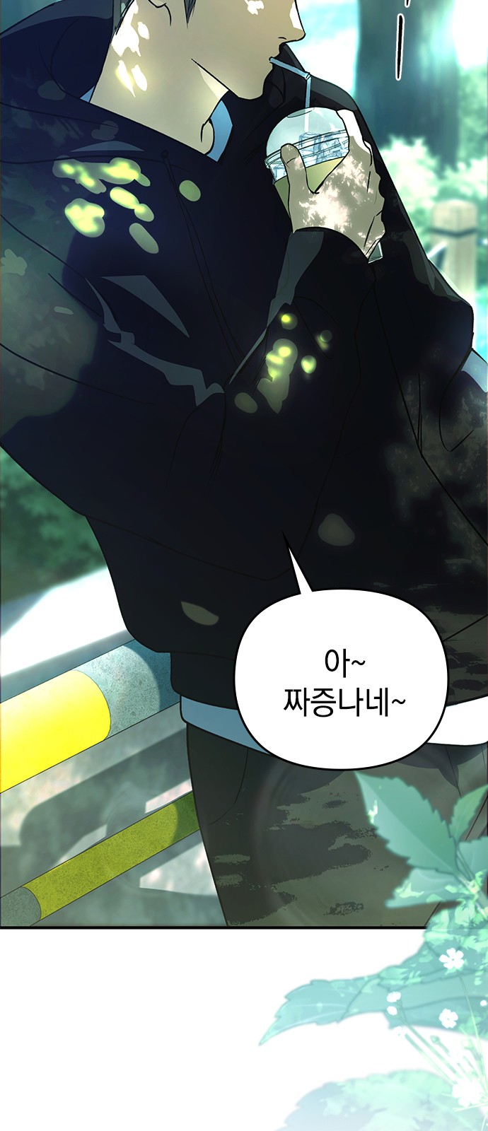 15 페이지
