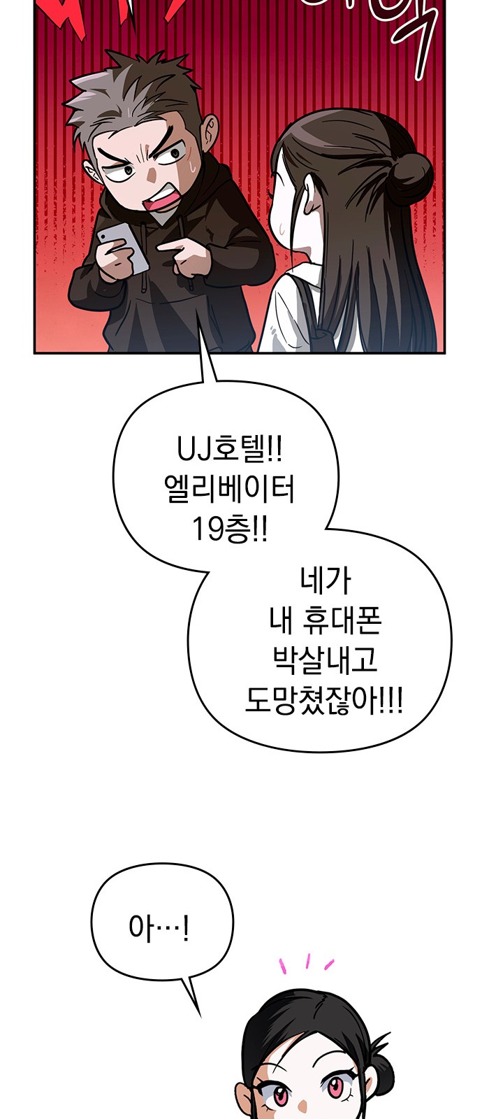 37 페이지