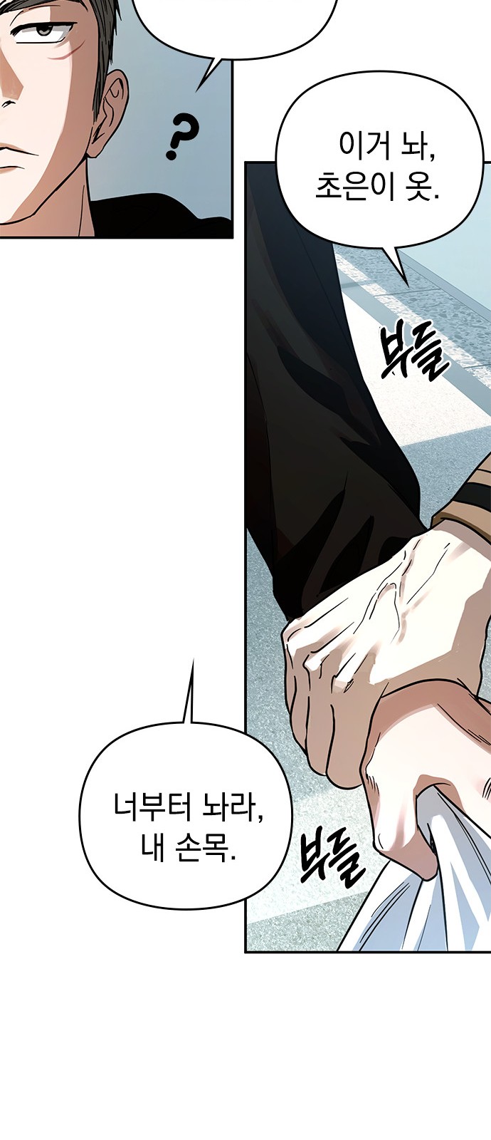 64 페이지