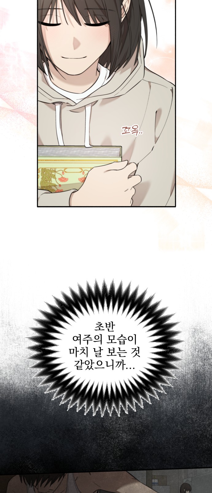 11 페이지