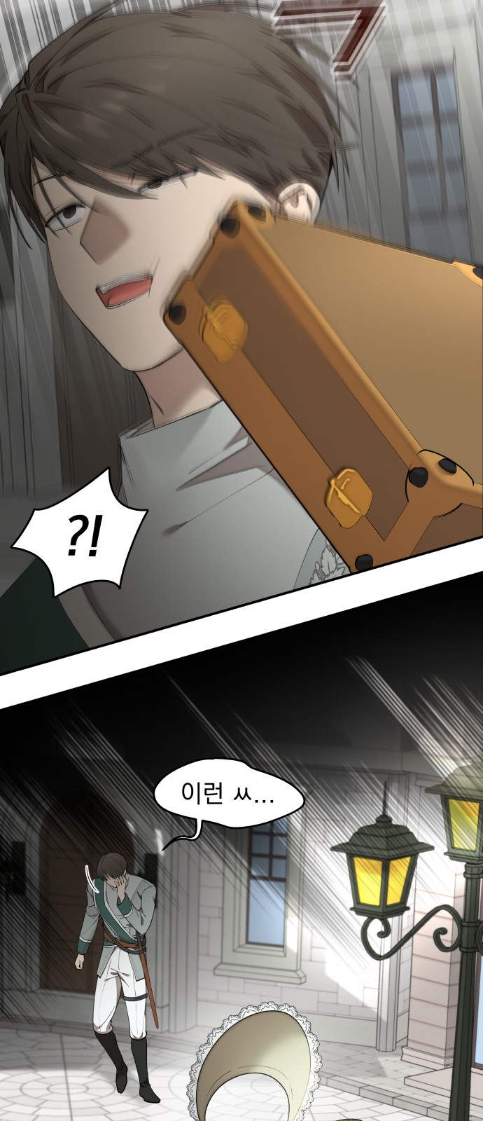 52 페이지