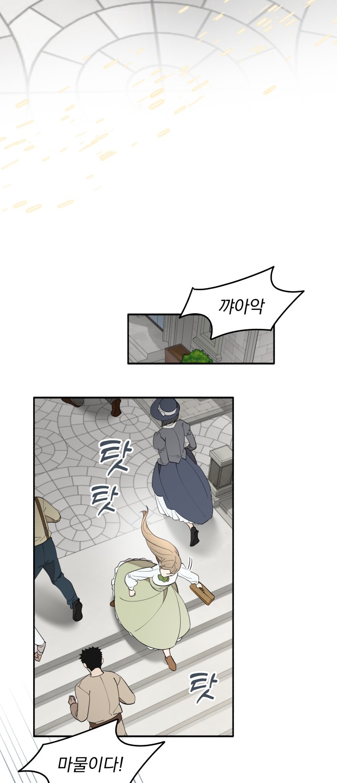 54 페이지