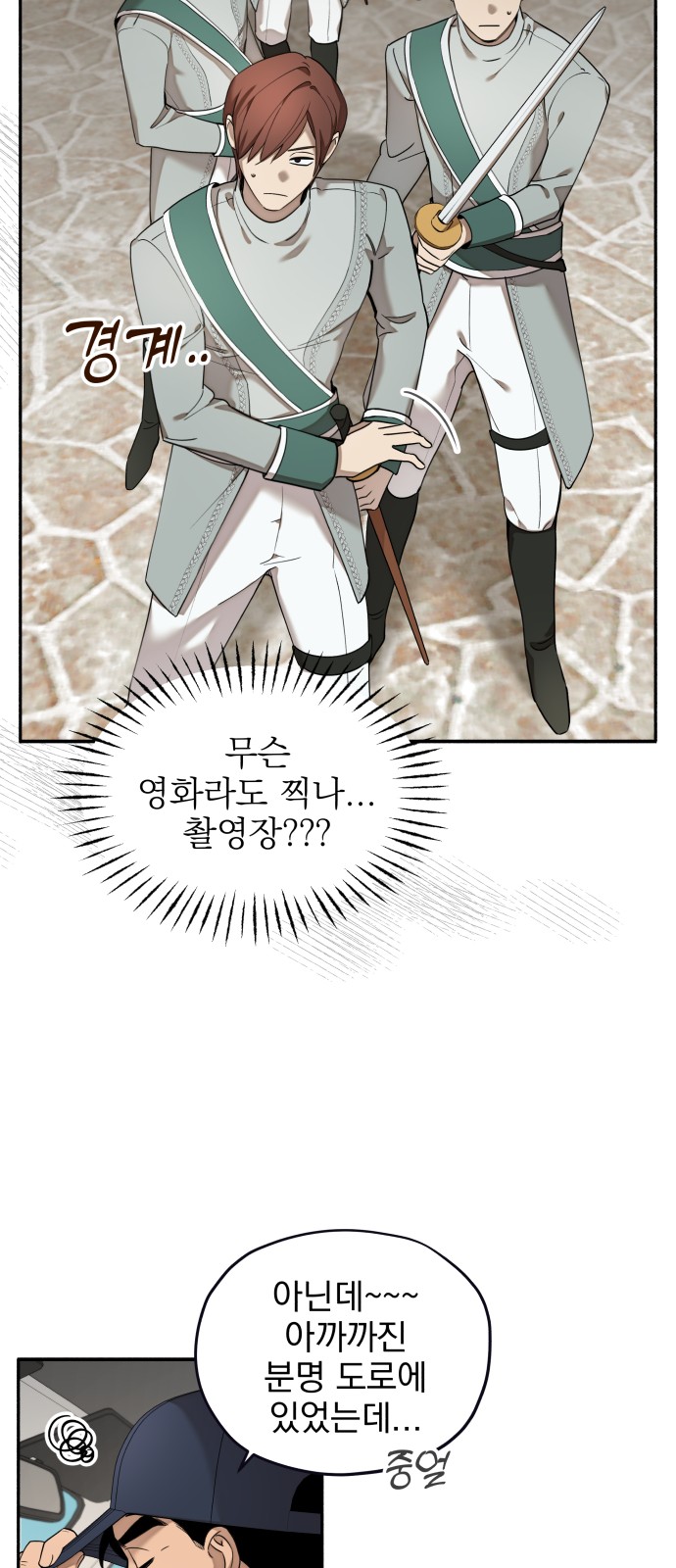 11 페이지