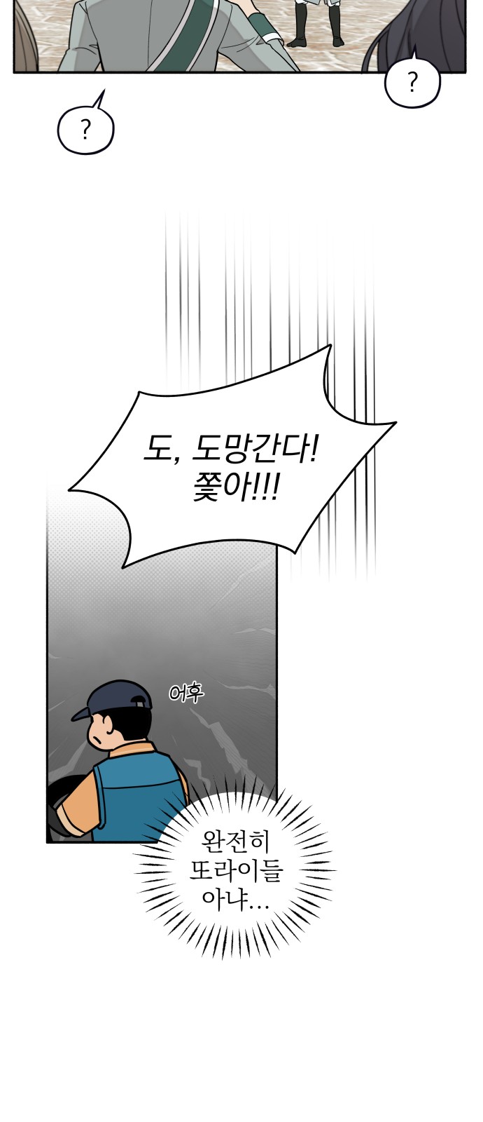 16 페이지