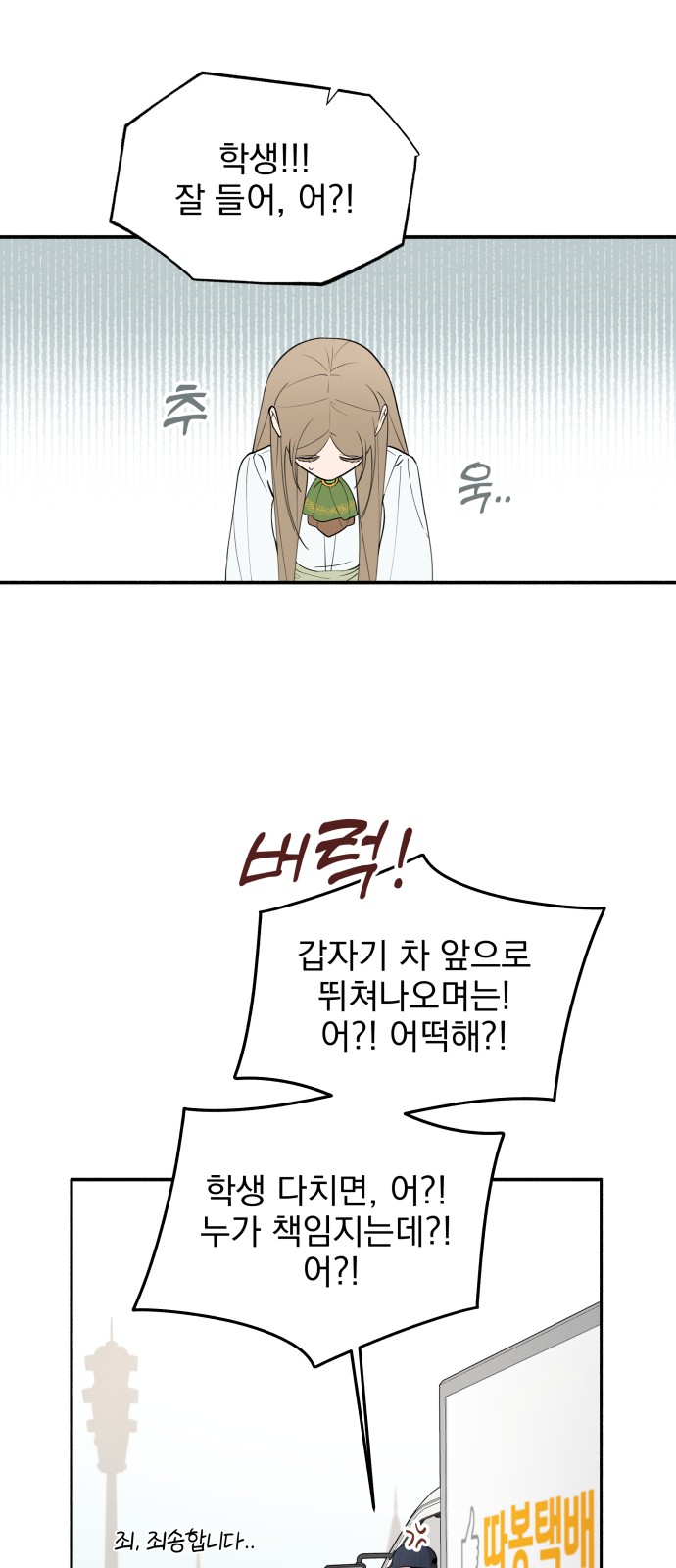 21 페이지
