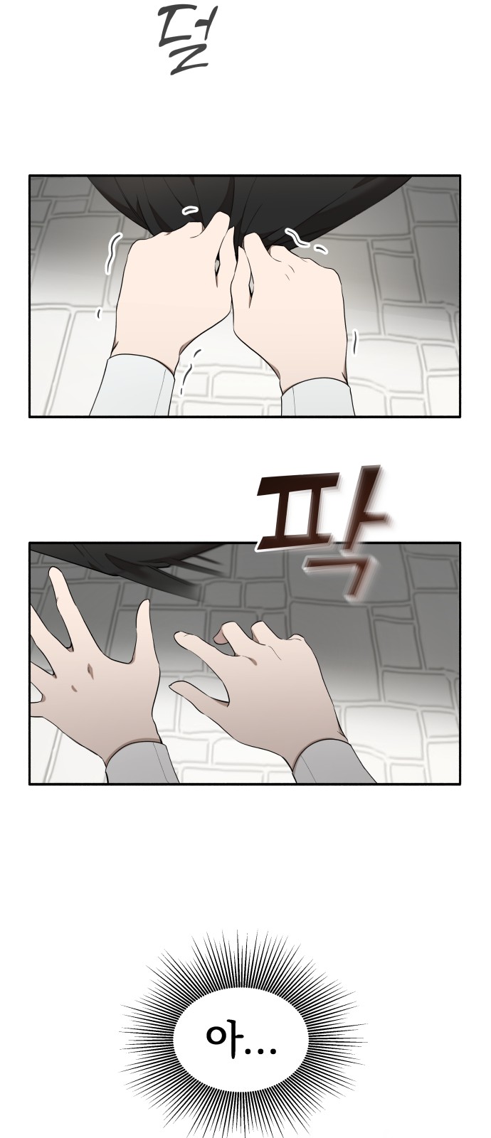 31 페이지