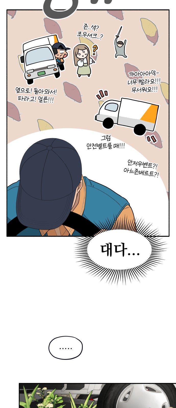 39 페이지