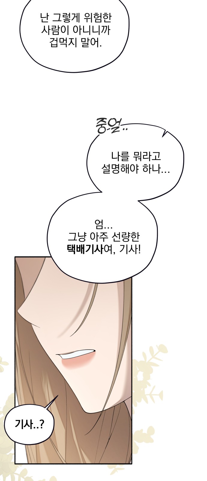 43 페이지