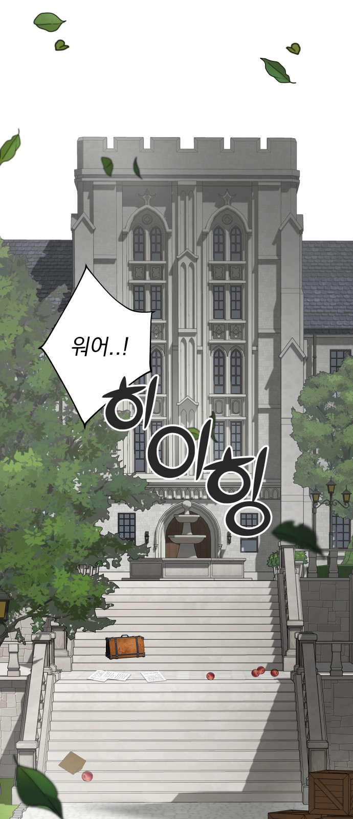 50 페이지
