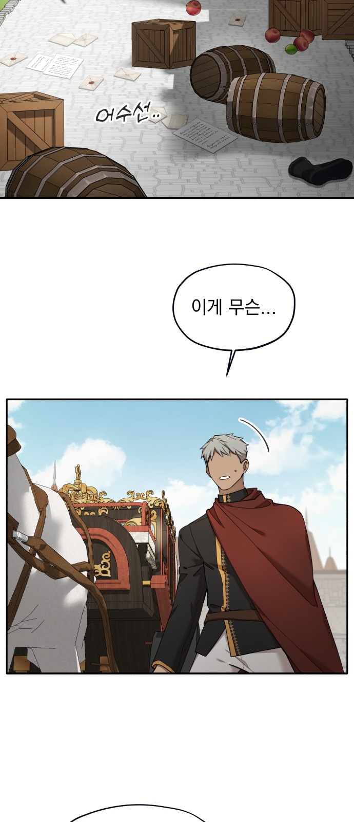 51 페이지