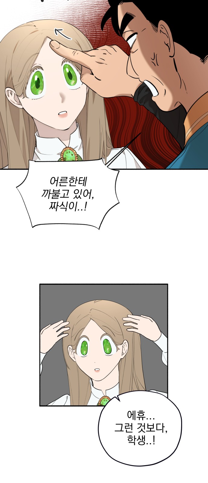 20 페이지