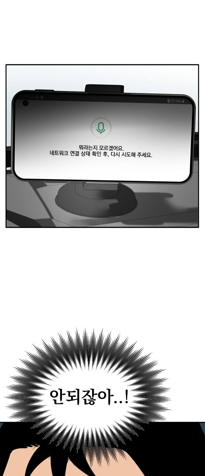 44 페이지