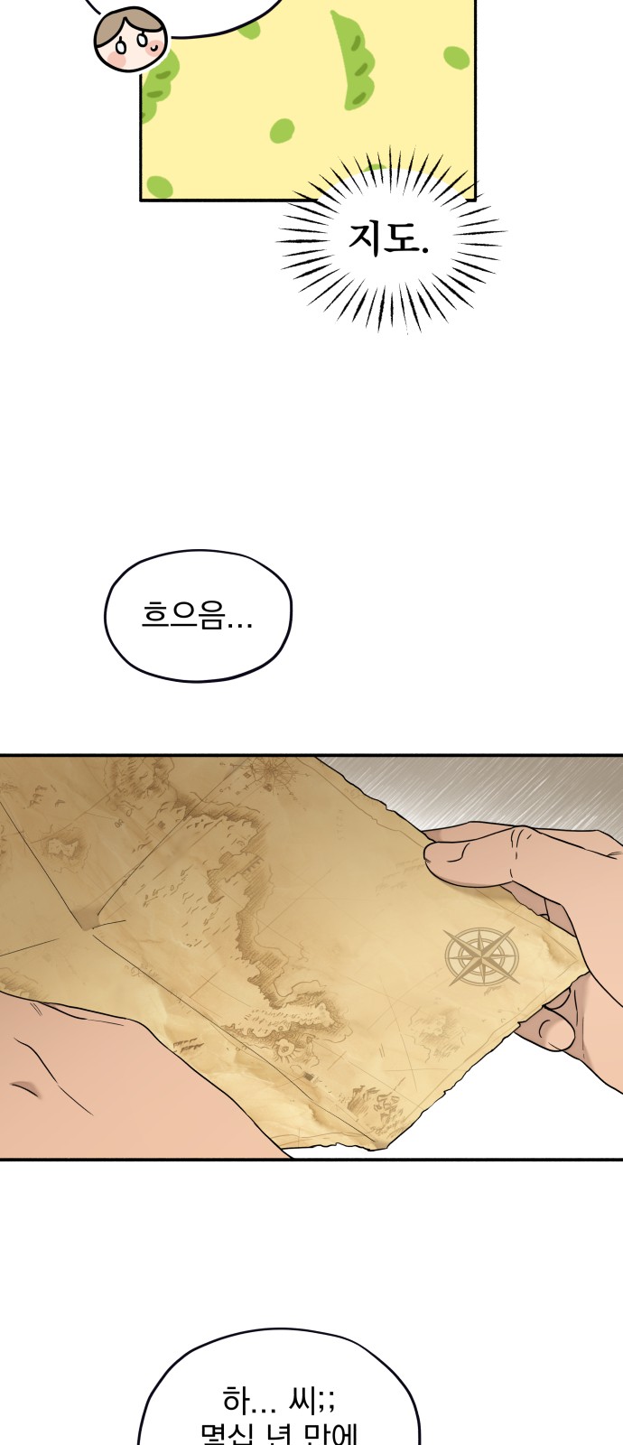 46 페이지