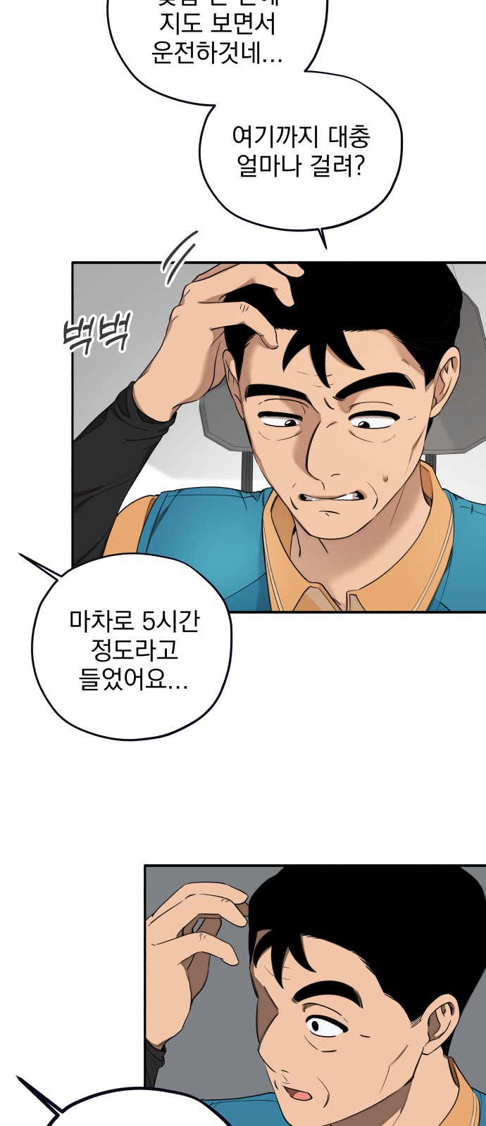 47 페이지