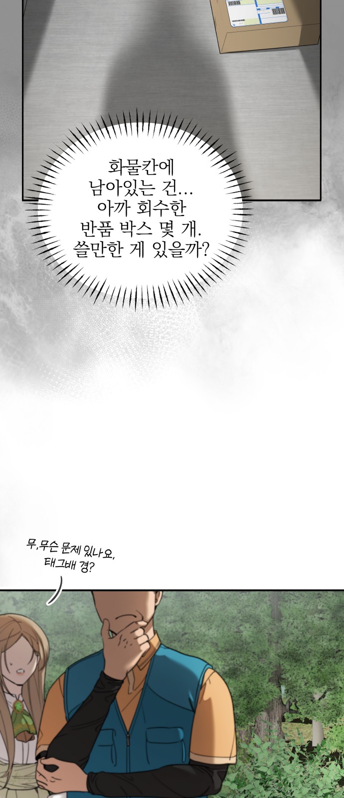 52 페이지